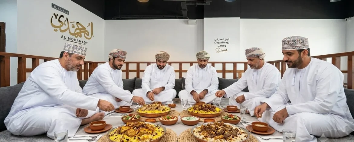 المحمدي عمان أفضل مطعم مندي في مسقط
